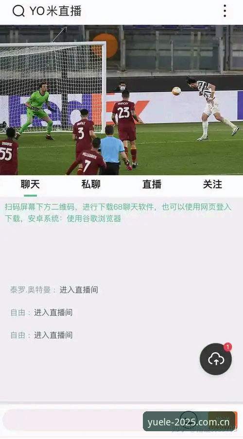 乐鱼体育入口iOS版下载体验怎么样？用户王静的真实反馈告诉你答案