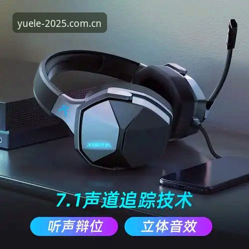 乐鱼2025新版下载安卓版 乐鱼体育平台2025新版下载安卓版安装教程:从注册到畅玩的完整操作指南