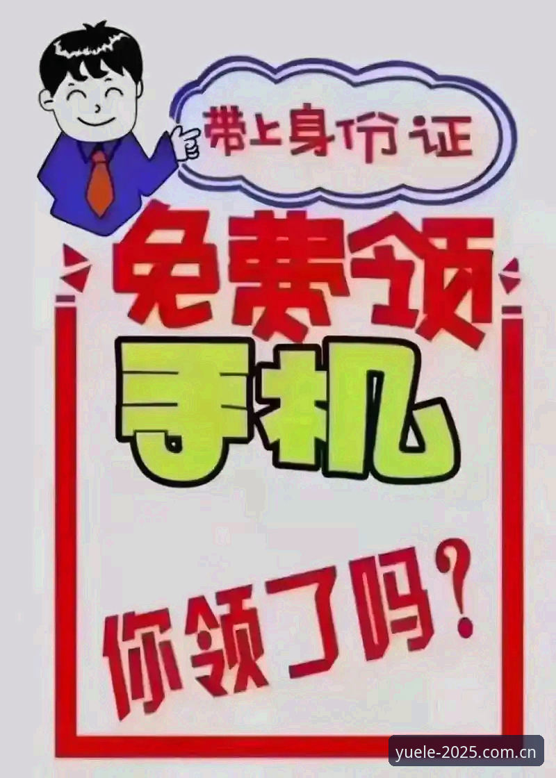 乐鱼体育平台注册网址实用指南：老用户教你怎么选最靠谱