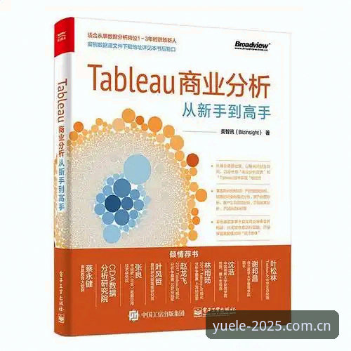 乐鱼体育平台官网登录操作教程：2025新版快速上手指南
